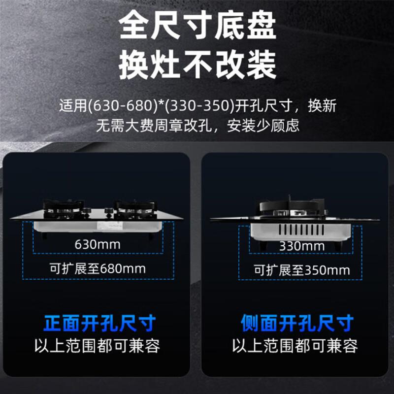 樱雪(INSE)燃气灶双灶 5.2KW煤气灶天然气灶嵌入式台式·灶台家用定时燃气灶炉具Q2327B高清大图