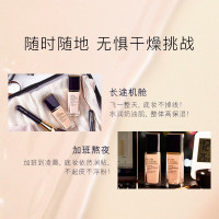 雅诗兰黛(Estee Lauder)DW粉底/遮瑕 保湿控油 沁水粉底液30ml 61#1C0冷象牙白