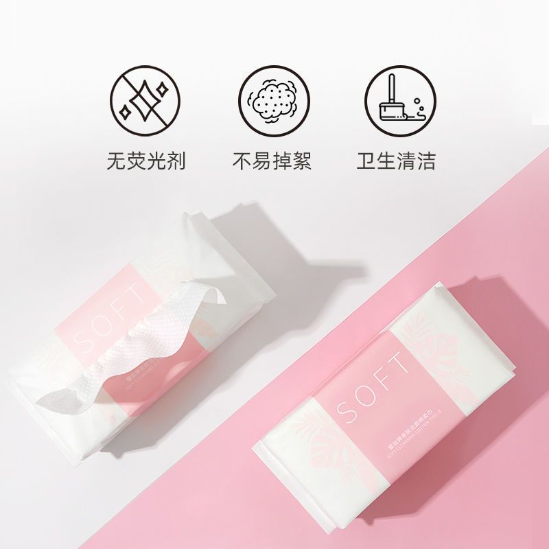 洗脸巾1包(80抽) 泰国Mistine亲肤洁面柔棉巾一次性全棉女抽取式洗脸巾湿敷擦脸