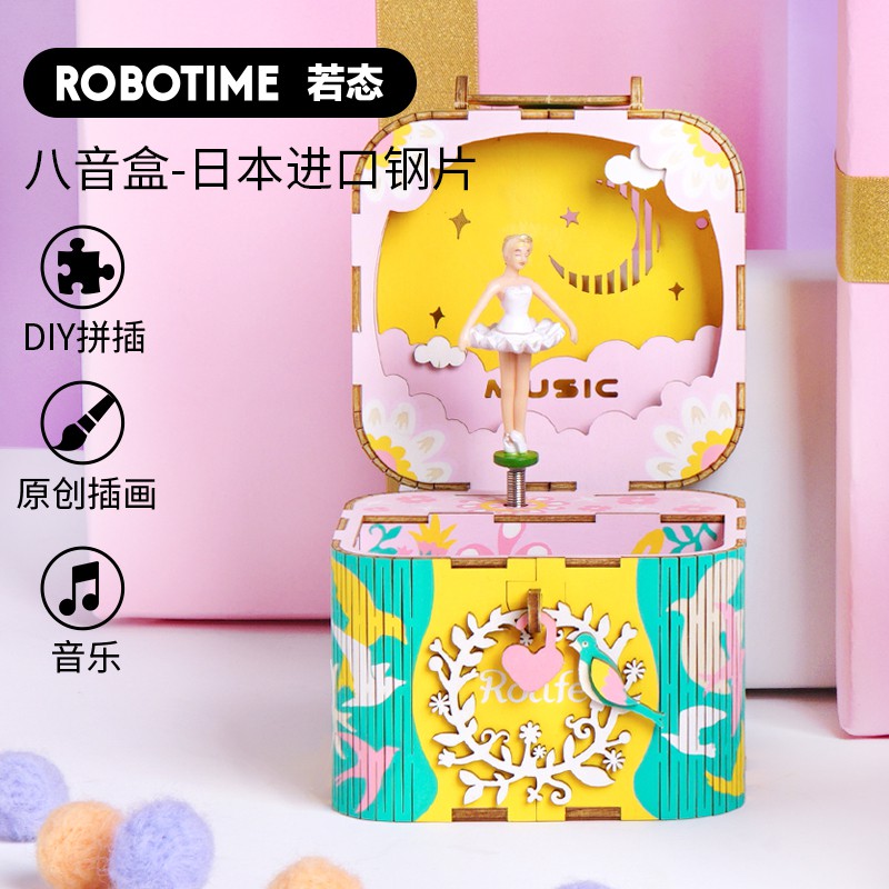 八音盒天空之城音乐盒diy手工制作生日女创意摆木质玩具 三维工匠 AMD53大提琴的夏天-音乐:有一个朋友+配套防尘罩高清大图