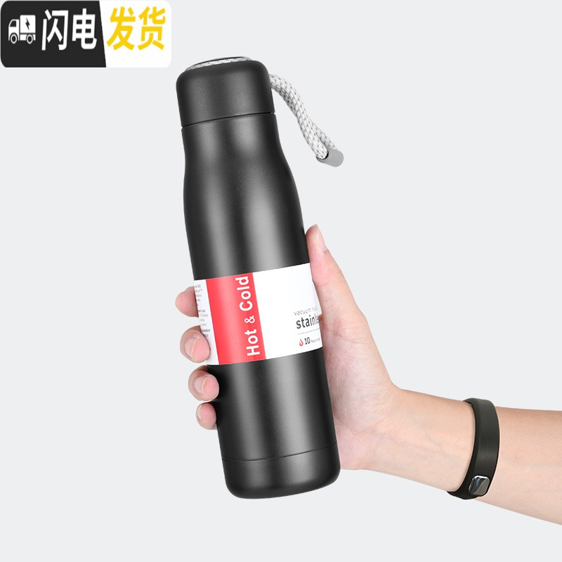 三维工匠手提保温杯男便携水壶大容量不锈钢创意个性潮流网红水杯 [黑色600]带提绳运动风保温杯