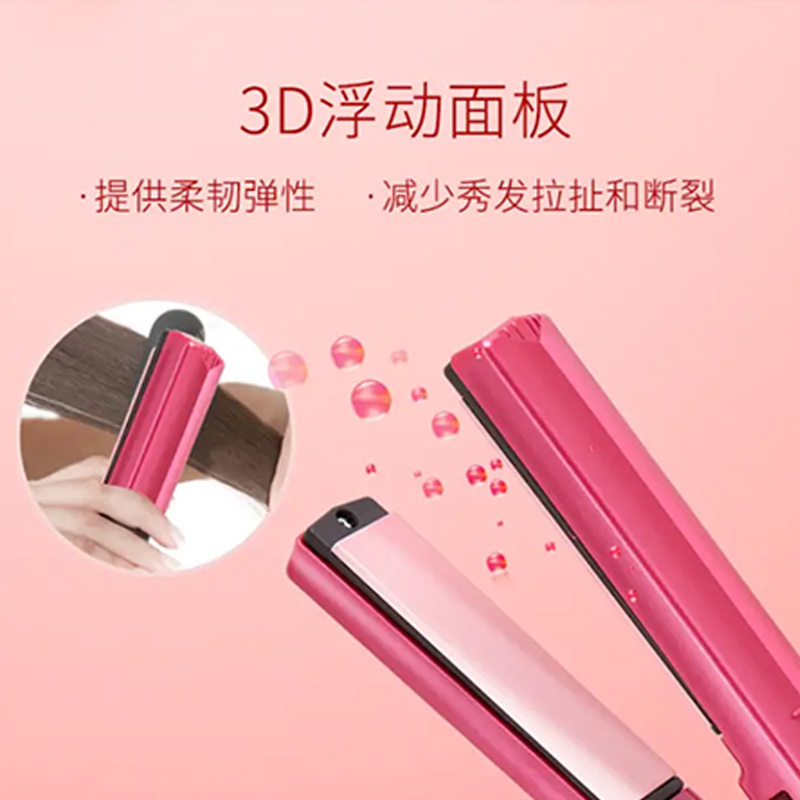 沙宣(VS SASSOON) 直发夹卷发器 VSCS50PCN 恒温不易伤发 干发适用 家用直发器 25mm 拉直夹板高清大图