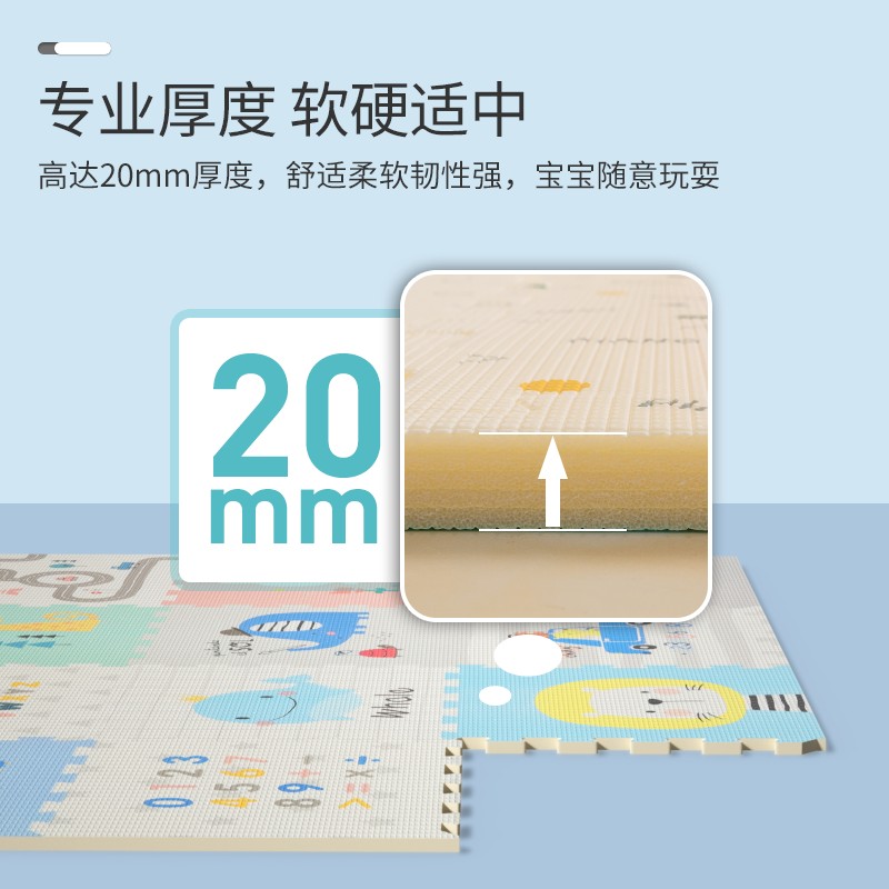 乐缔 XPE婴儿爬行垫宝宝爬爬垫12片装拼接地垫泡沫拼图防滑儿童玩具游戏毯加厚2CM 动物世界高清大图