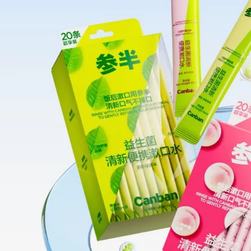 参半口腔护理礼包 360g+20条+牙刷*2高清大图