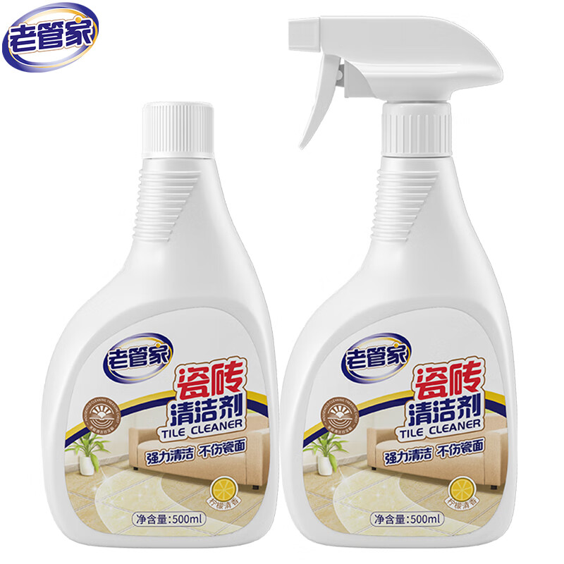 老管家 浴室瓷砖清洁剂组合装 500ml*2