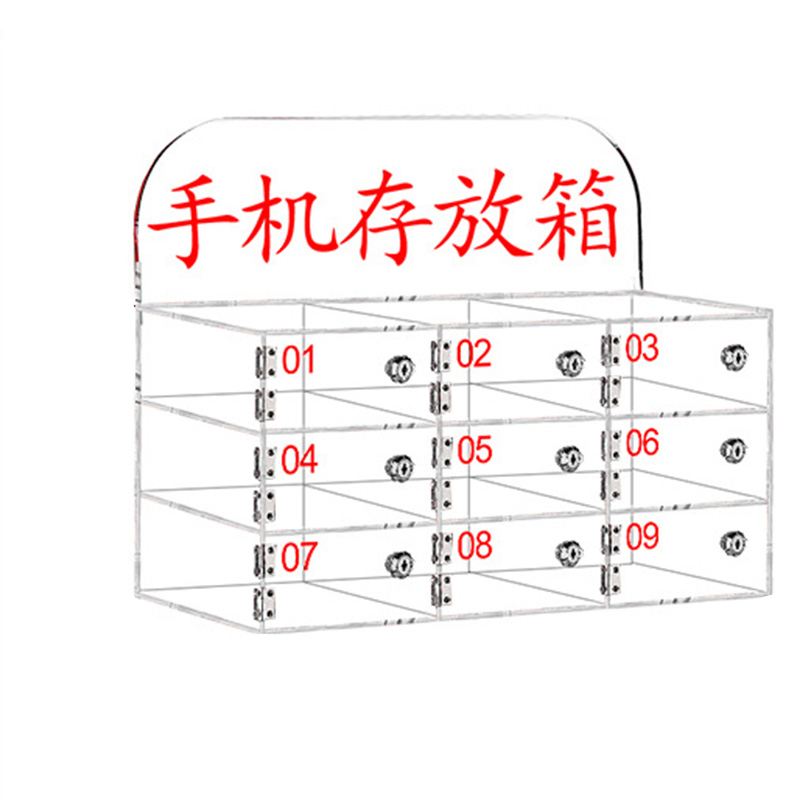 繁哲思手机存储柜316*185*166mm个高清大图