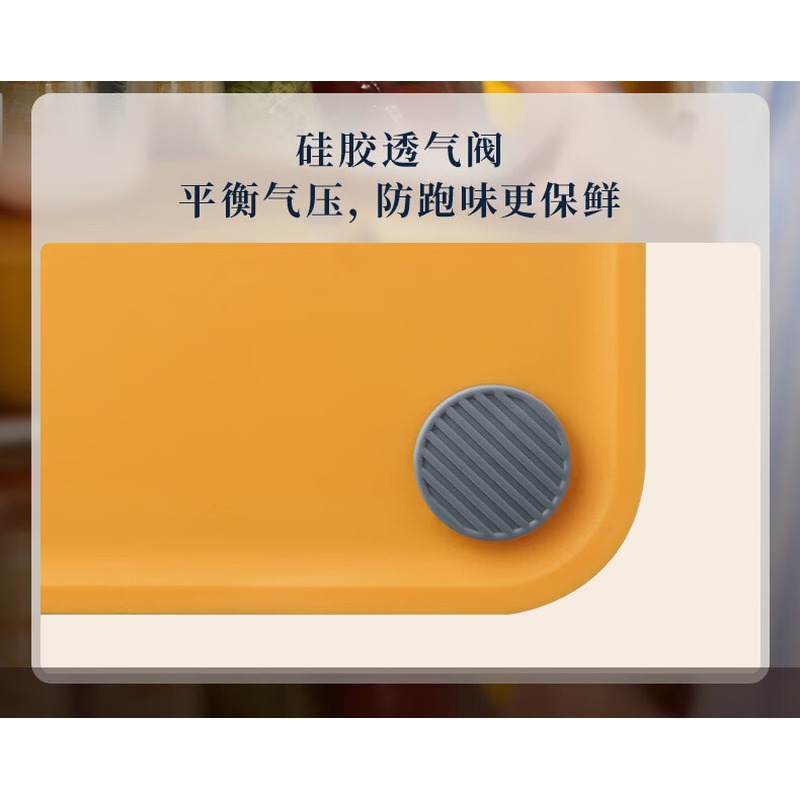 东菱 冰淇淋桶 DL-BM001高清大图