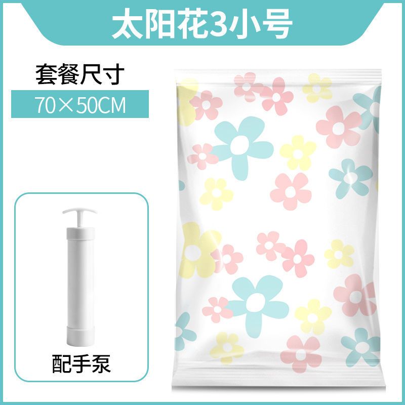 抽真空压缩袋大号加厚收纳袋整理袋棉被被子衣物家用衣服袋子