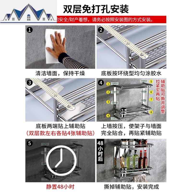 厨房置物架壁挂式不锈钢收纳免打孔调味调料刀架用品家用大全挂架 三维工匠高清大图