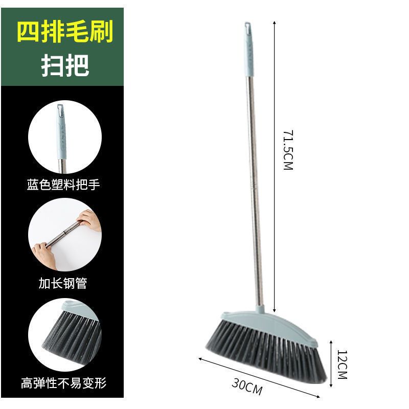 加厚不锈钢垃圾铲撮子畚斗垃圾斗笤帚单个家用扫把簸箕组合套装 [单独扫把] 配扫把----+++