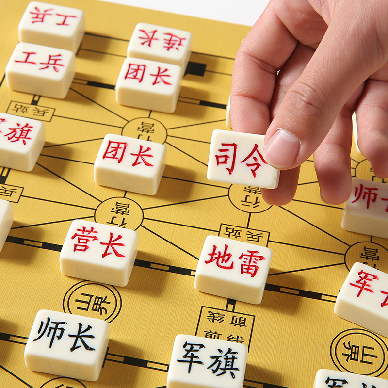 军旗陆战棋小学生棋盘四国大战军棋儿童象棋二合一磁性折叠|实心棋子四国大战+皮革棋盘[送玩法送收纳袋]