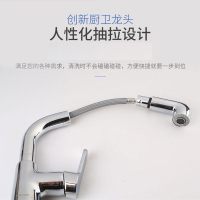 法恩莎面盆龙头 厨房适用 抽拉龙头 F1A8820C 多功能冲洗抽拉龙头