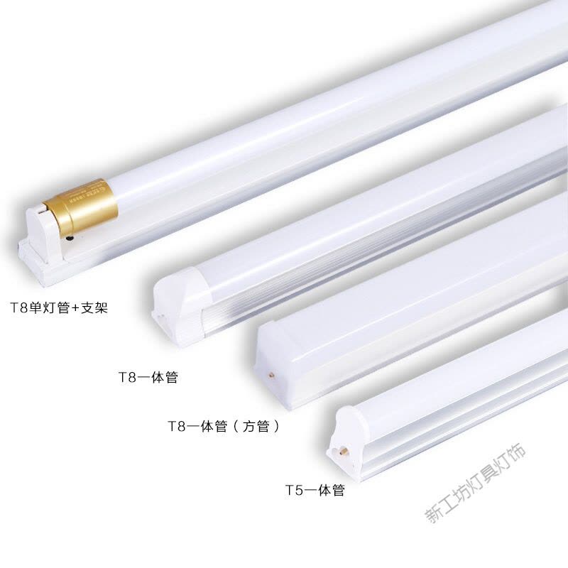 苏宁放心购 LEDT5T8灯管长条一体化灯1.2米支架亮LED日光灯40W光管家用全套图片
