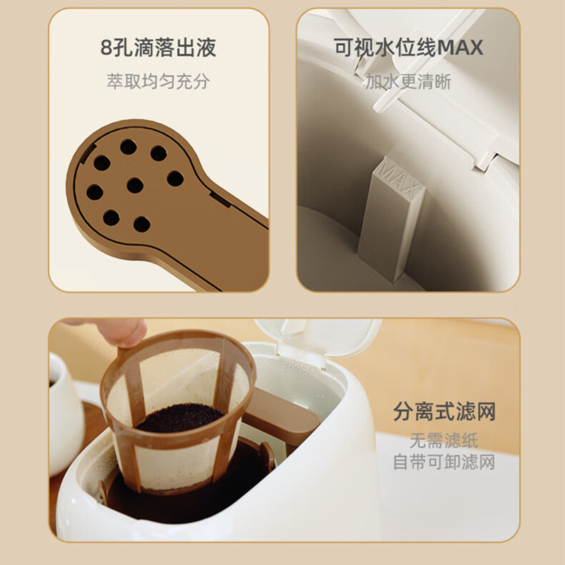 蓝宝 滴漏式咖啡机家用小型滴滤式办公室美式咖啡机 BP-KF101A 白色高清大图