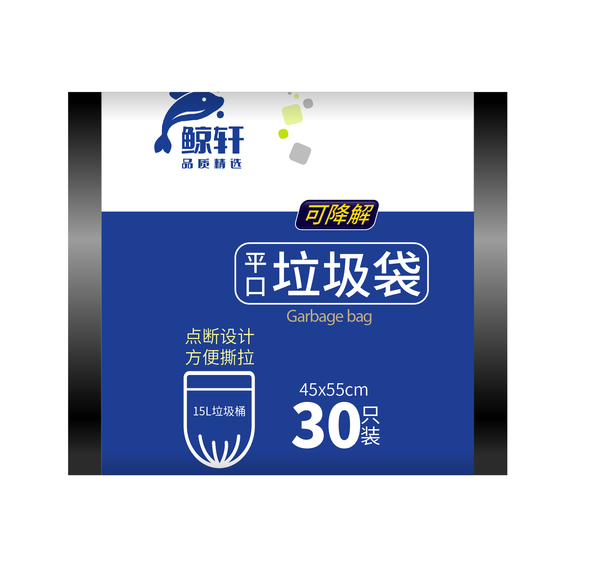 鲸轩 L110 45cm*55cm 可降解加厚型 30只/卷 垃圾袋 1.00 包/卷 (计价单位:卷) 黑色