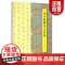 刘小晴楷书习作集 刘小晴 著,上海书画出版社 正版书籍 y