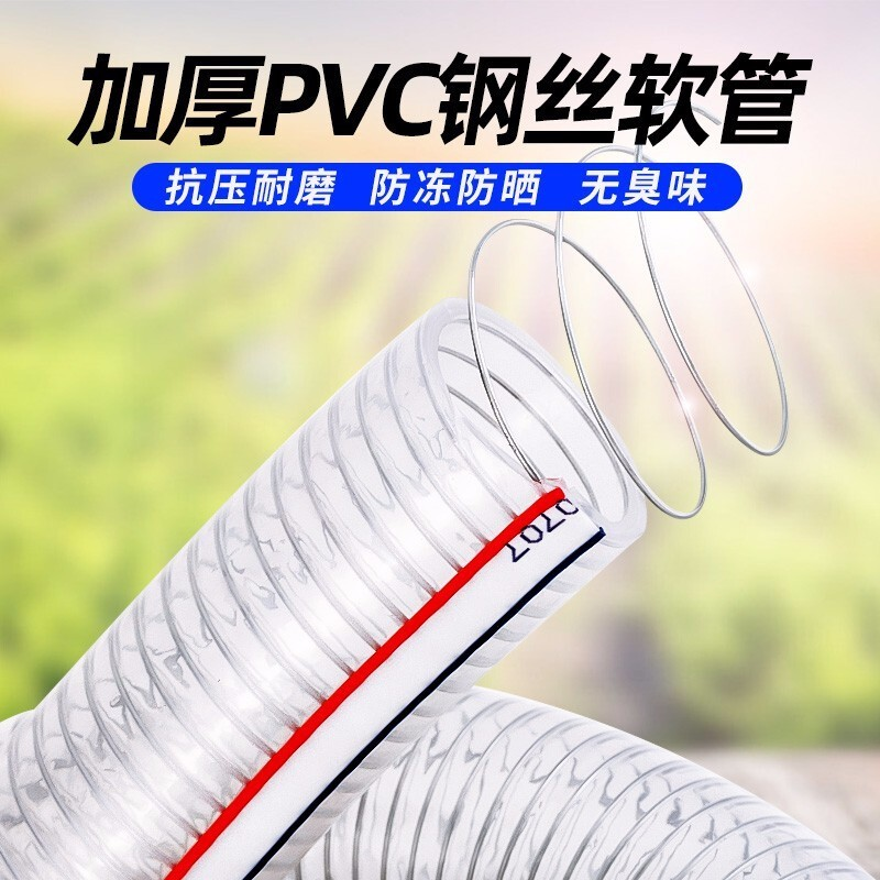 4寸水泵2米进水管