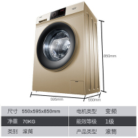 海尔（Haier）G90818BG 9公斤 家用全自动变频滚筒洗衣机 变频静音 一级能效 中途添衣 高温桶自洁