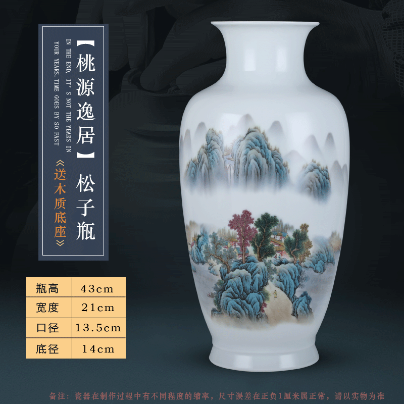 广口富贵竹花瓶摆件水养大号客厅电视柜博古架插花陶瓷装饰品摆设 三维工匠 桃源逸居松子瓶[大号]高清大图