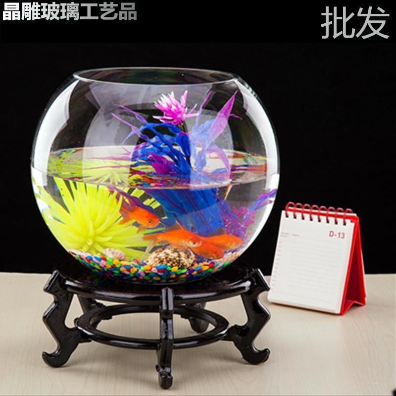 加厚20圆球带赠品 圆形鱼缸玻璃透明花瓶下面养金鱼斗鱼孔雀鱼上面养花客厅茶几摆放