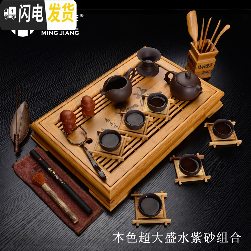 三维工匠功夫茶具竹茶盘竹制实木茶海茶台茶托盛竹茶盘