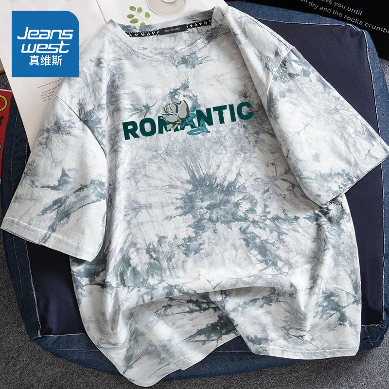 真维斯扎染短袖男夏季美式复古潮流t恤纯棉大码宽松渐变半袖上衣