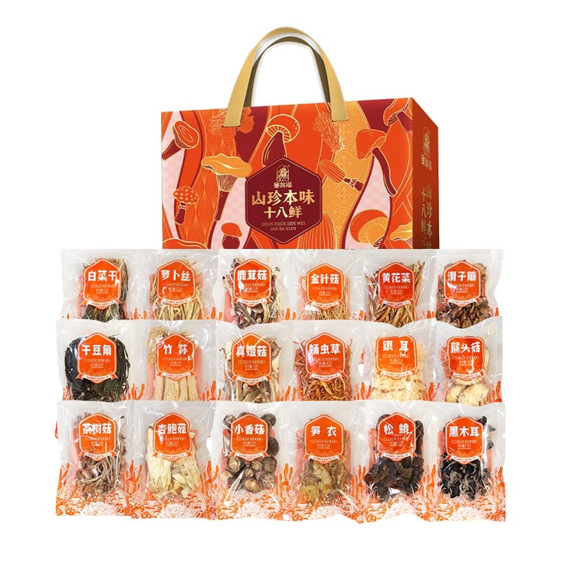 塞翁福 山珍十八鲜菌菇礼盒630g 送长辈年货礼盒送礼