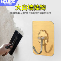 米乐奇 白墙专用挂钩贴墙自粘免打孔水泥墙壁乳胶漆石灰白灰墙超强力粘钩 透明[20个装]