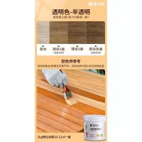 嘉宝莉水性木蜡油透明清漆木器漆桐油木用防腐木漆实木油家具翻新 1kg 透明色