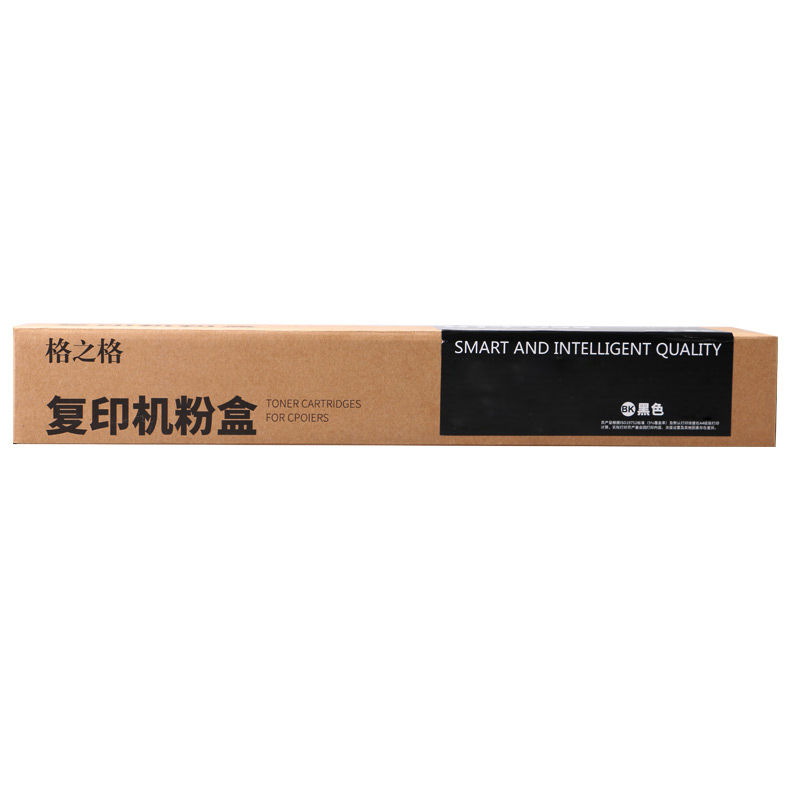 格之格NPG-57复印机粉盒NT-PC57黑色适用佳能4025 4035 4225 4235系列[TB健康环保]