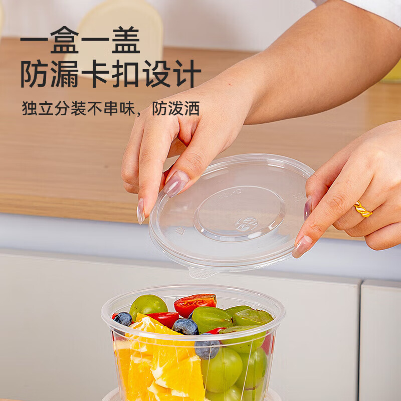 特美居 一次性圆形500型宽筋高韧性平盖打包盒300套装透明TMJ-2088 BDZSSC高清大图