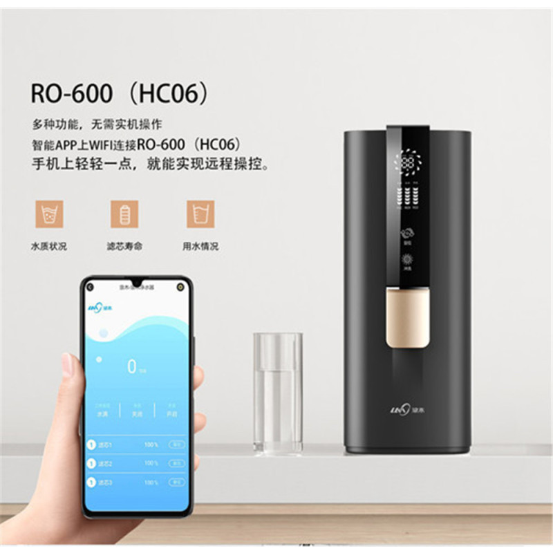 浪木反渗透净水机RO-600(HC06)