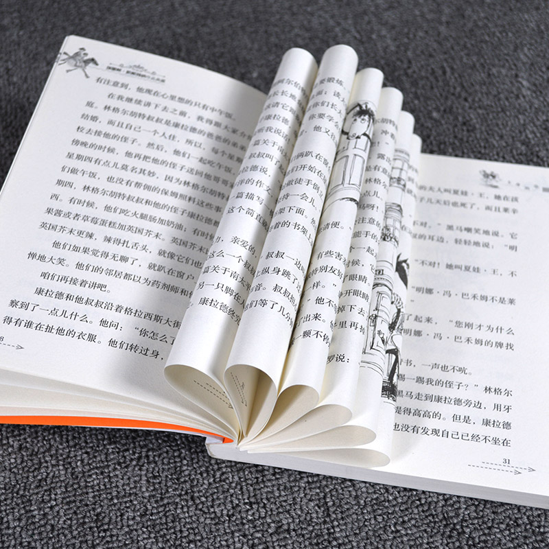 [正版]2020寒假必读一本好书5月35曰埃里希.凯斯特纳作品典藏外国儿童文学名家7-12岁励志课外书3-6年级书高清大图