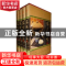 正版 家庭医生:图文珍藏版(全4册) 闫松 主编 线装书局 978780