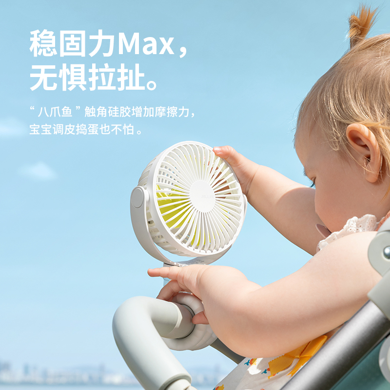 几素八爪鱼小风扇 母婴专研婴儿车风扇小型宝宝推车柔风小风扇便携充电 FA24(4000mAh)白/绿颜色随机高清大图