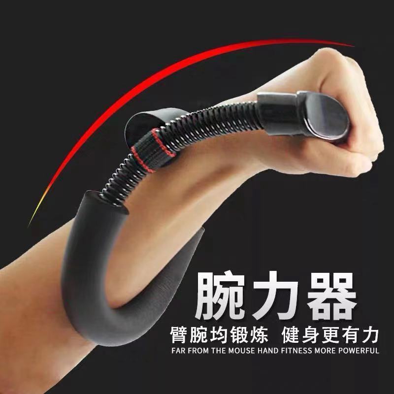 腕力器男式握力器练腕力扳手腕羽毛球力量训练器小臂力器锻炼器材