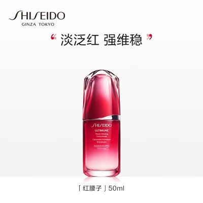 资生堂(SHISEIDO) 第三代红妍肌活精华露50ml