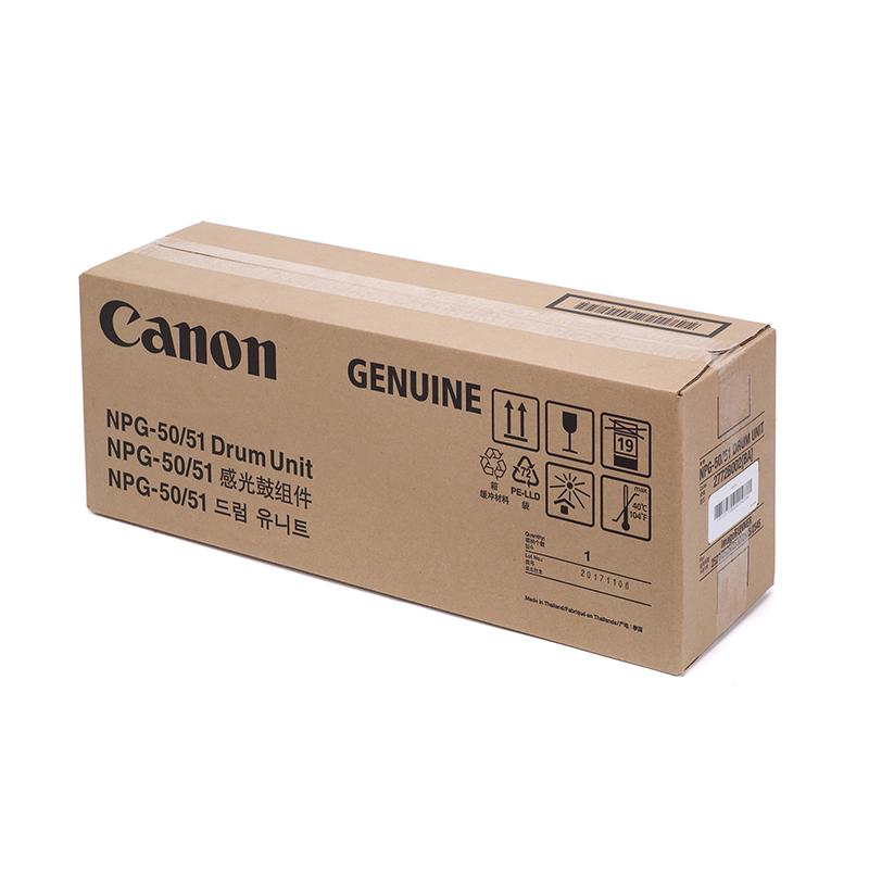 佳能(Canon)NPG-50/51DRUM感光鼓 硒鼓黑色适用 iR2520/2525/2530/2535/2545