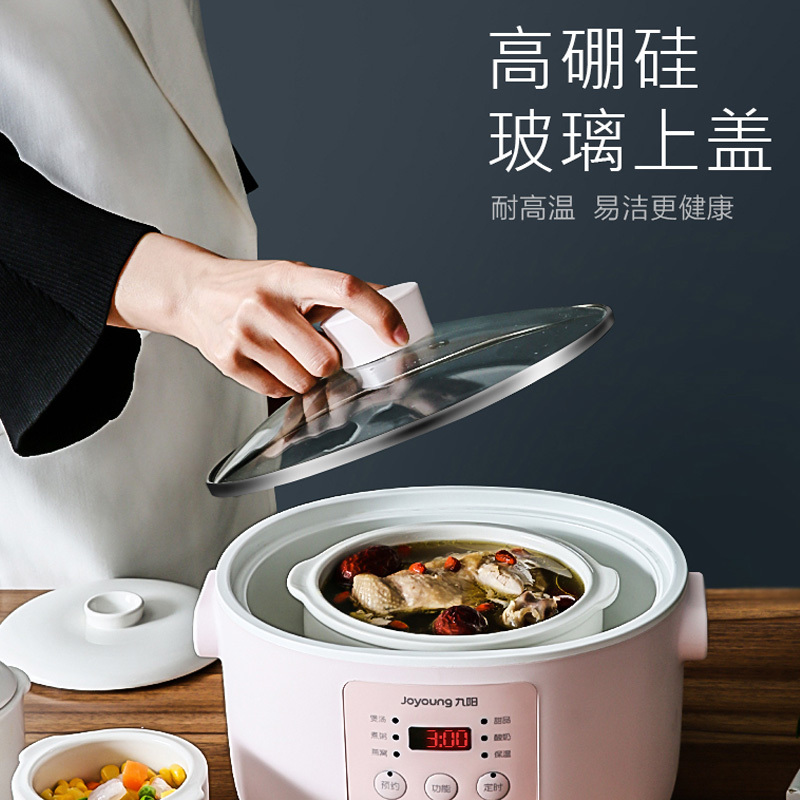 九阳（joyoung）电炖锅燕窝隔水炖陶瓷炖电炖锅
