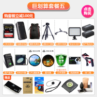 索尼（SONY）ILCE-7M3/A7M3 全画幅微单数码相机 单机身（不含镜头）