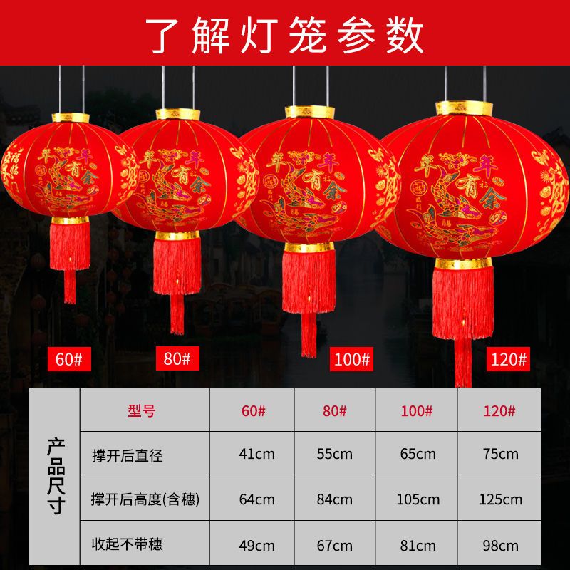 豪华款80#五款花型随机发单只价格 普配太阳能光源锂电池2600毫安|智能遥控太阳能结婚灯笼喜庆阳台大门户外福字l