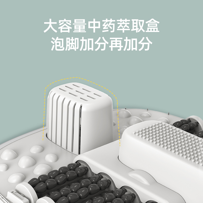 蓓慈(beici)足浴器BZ305B1+BW507泡脚桶全自动电动加热家用小型按摩恒温洗脚盆