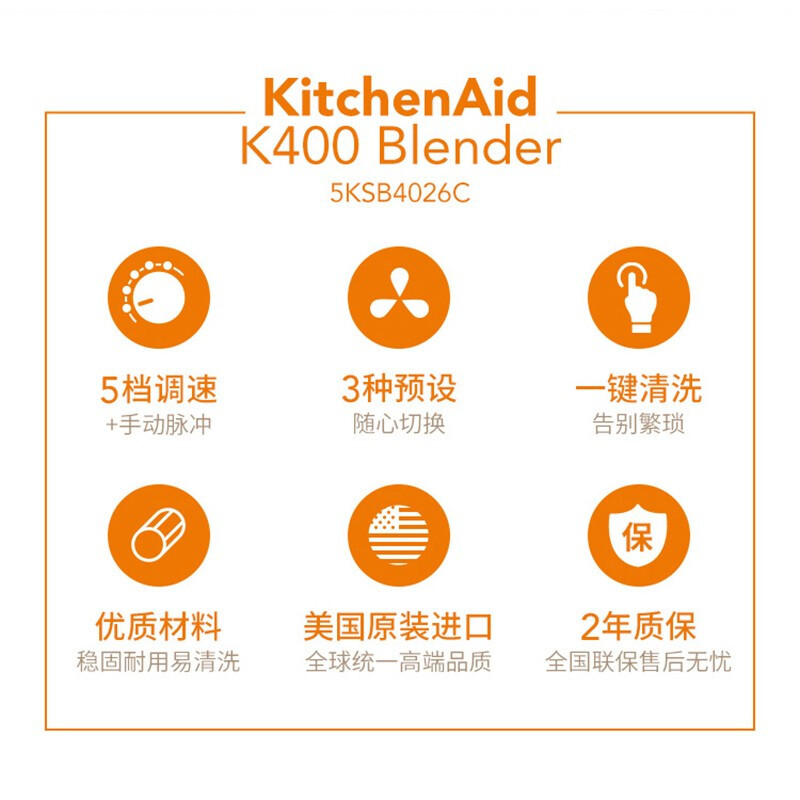 凯膳怡(KitchenAid)K400 破壁料理机 焦糖蜜 5KSB4026CHY