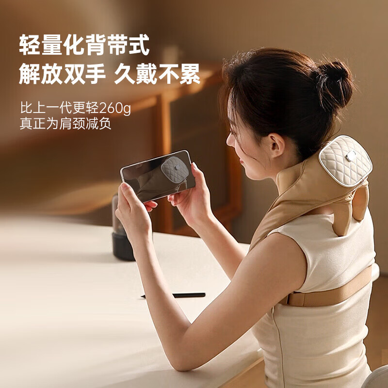 BLAUPUNKT德国蓝宝颈椎按摩器肩颈按摩器斜方肌脖子肩部背部肩膀颈肩背一体颈部按摩仪【PJ01M轻奢款】