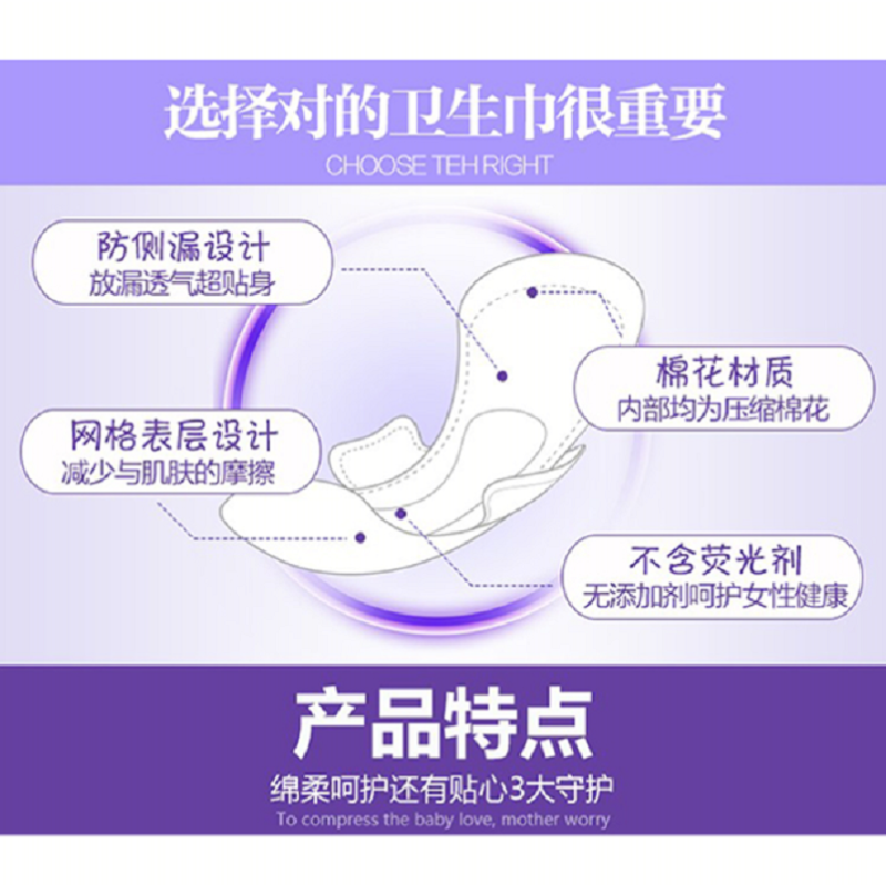 花王夜用卫生巾S系列零触感瞬吸超薄绵柔300mm15片