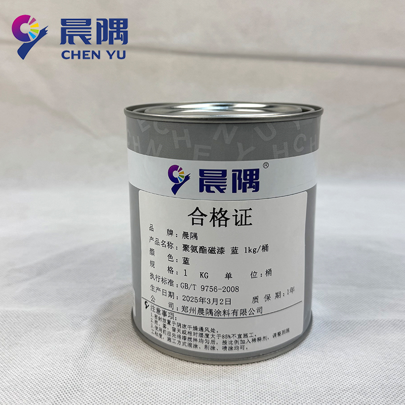 晨隅工业漆聚氨酯磁漆蓝1kg/桶高清大图