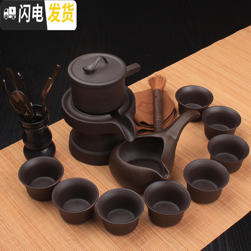 三维工匠懒人石磨紫砂茶具功夫陶瓷套装家用全自动防烫创意茶杯茶壶泡茶器 16款:紫砂圆杯+圆盘