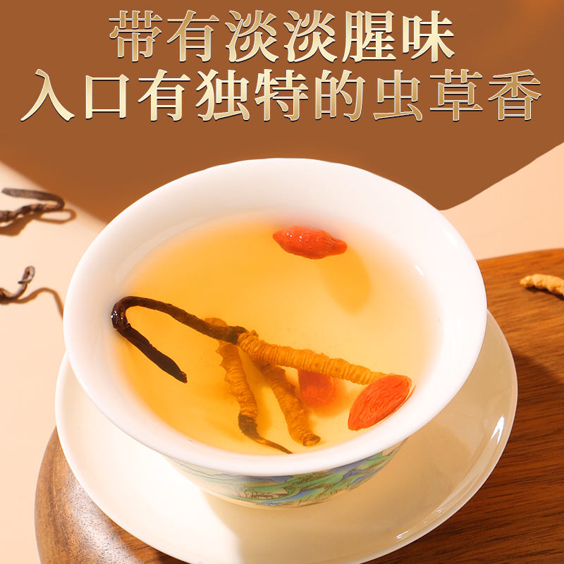 [1盒装]北京同仁堂冬虫夏草滋补干货1g/盒非鲜虫草正品头期虫草干货年货送礼滋补盒装高清大图