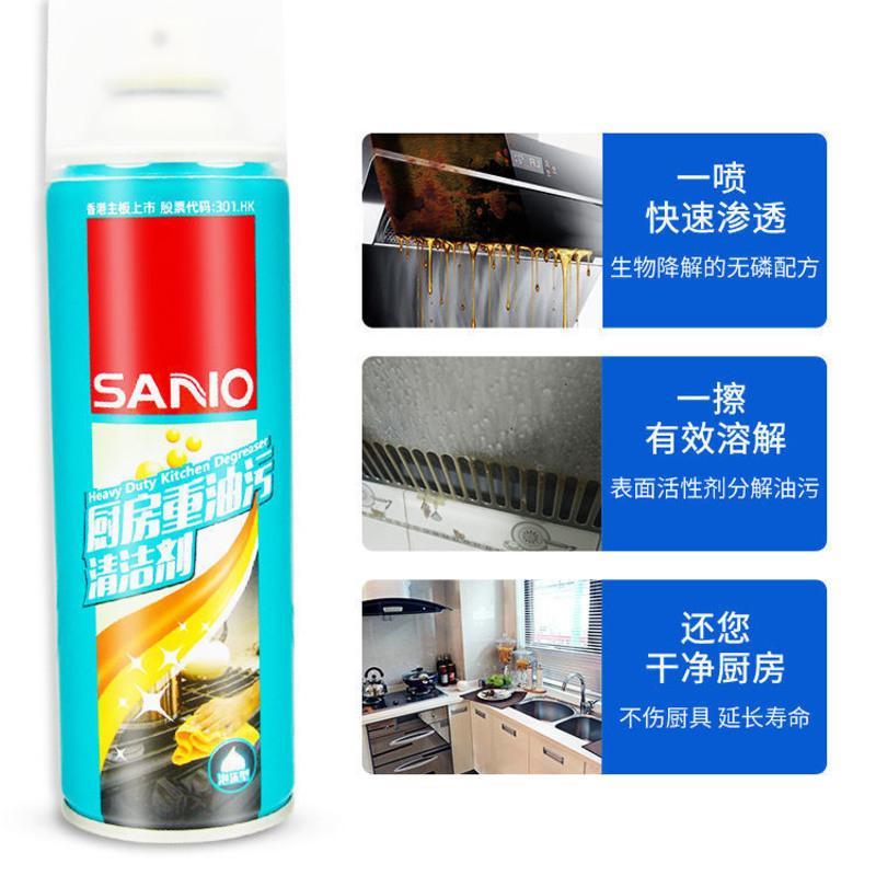 三和油烟机清洗剂家用强力去油污神器厨房重油渍一喷净泡沫清洁剂 1瓶450ml/三和厨房油污清洁剂