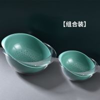 双层洗菜盆沥水篮水果盘家用厨房用品塑料菜篮子淘菜筐果篮收纳筐 松石绿 小号